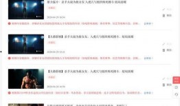 狗仔爆料的视频能投诉成功吗,能否成功维权？