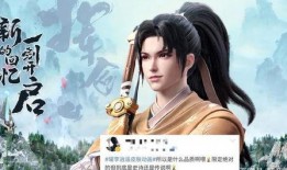 李逍遥皮肤最新爆料,仙气飘飘，技能特效升级